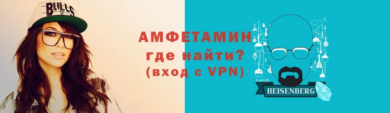 наркота  сайты даркнета формула  АМФЕТАМИН 98%  Железногорск-Илимский  ОМГ ОМГ зеркало 