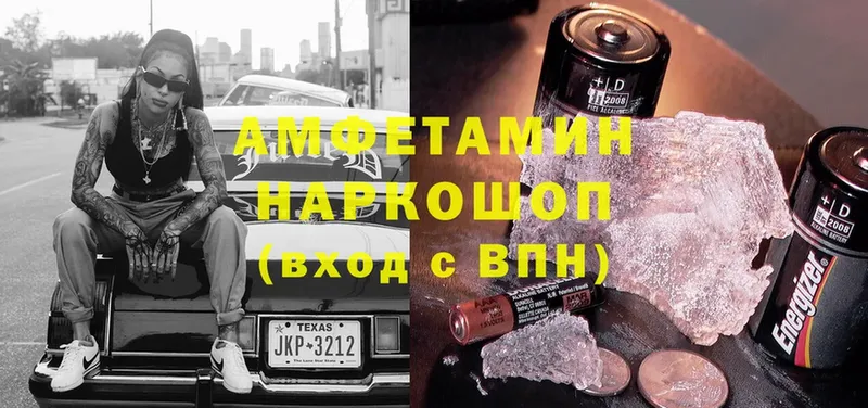 Amphetamine 97% Железногорск-Илимский