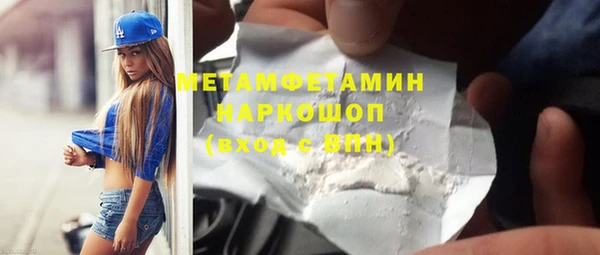 PSILOCYBIN Беломорск